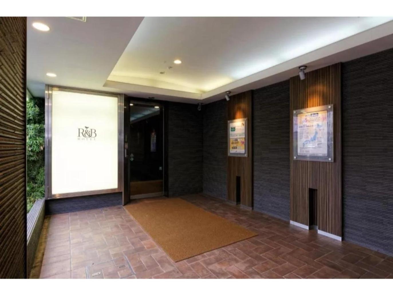 R&B Hotel Kumamoto Shimotori - Vacation Stay 39079V Zewnętrze zdjęcie